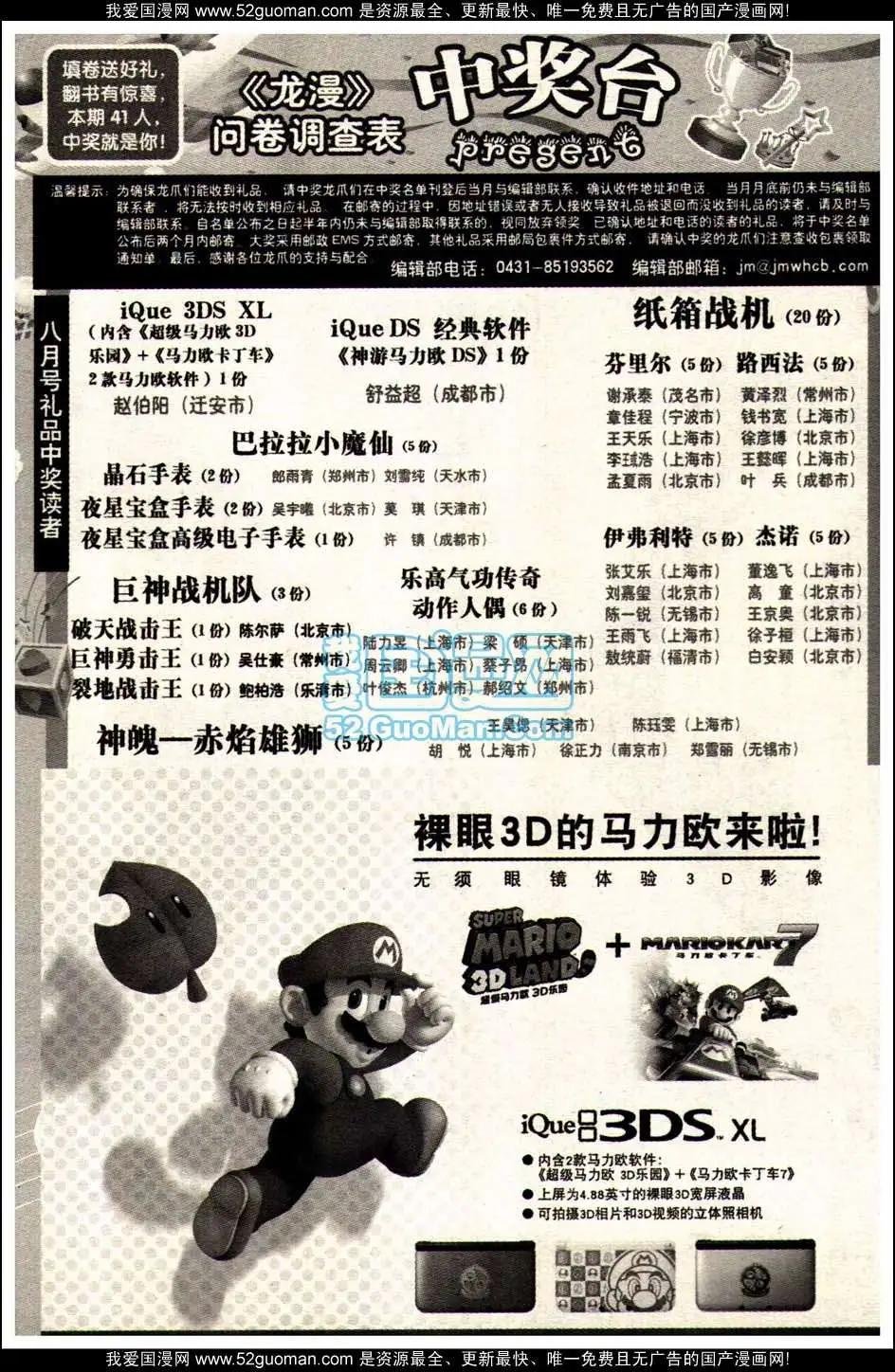 13年10期