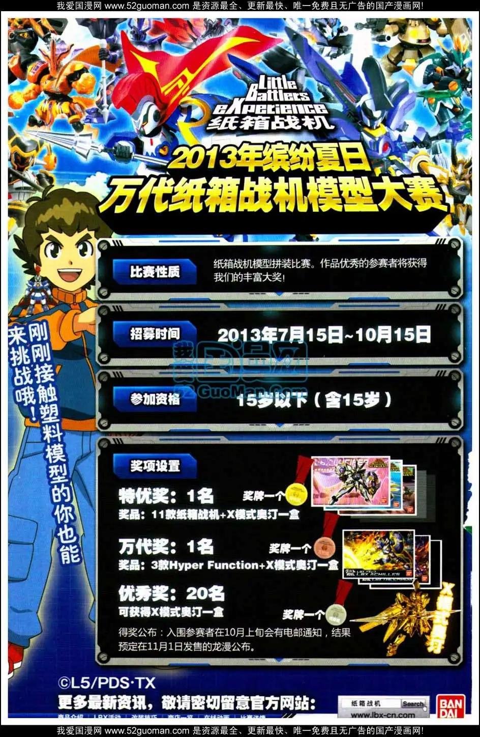 13年09期