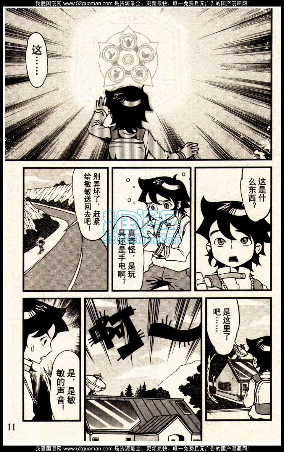 13年09期