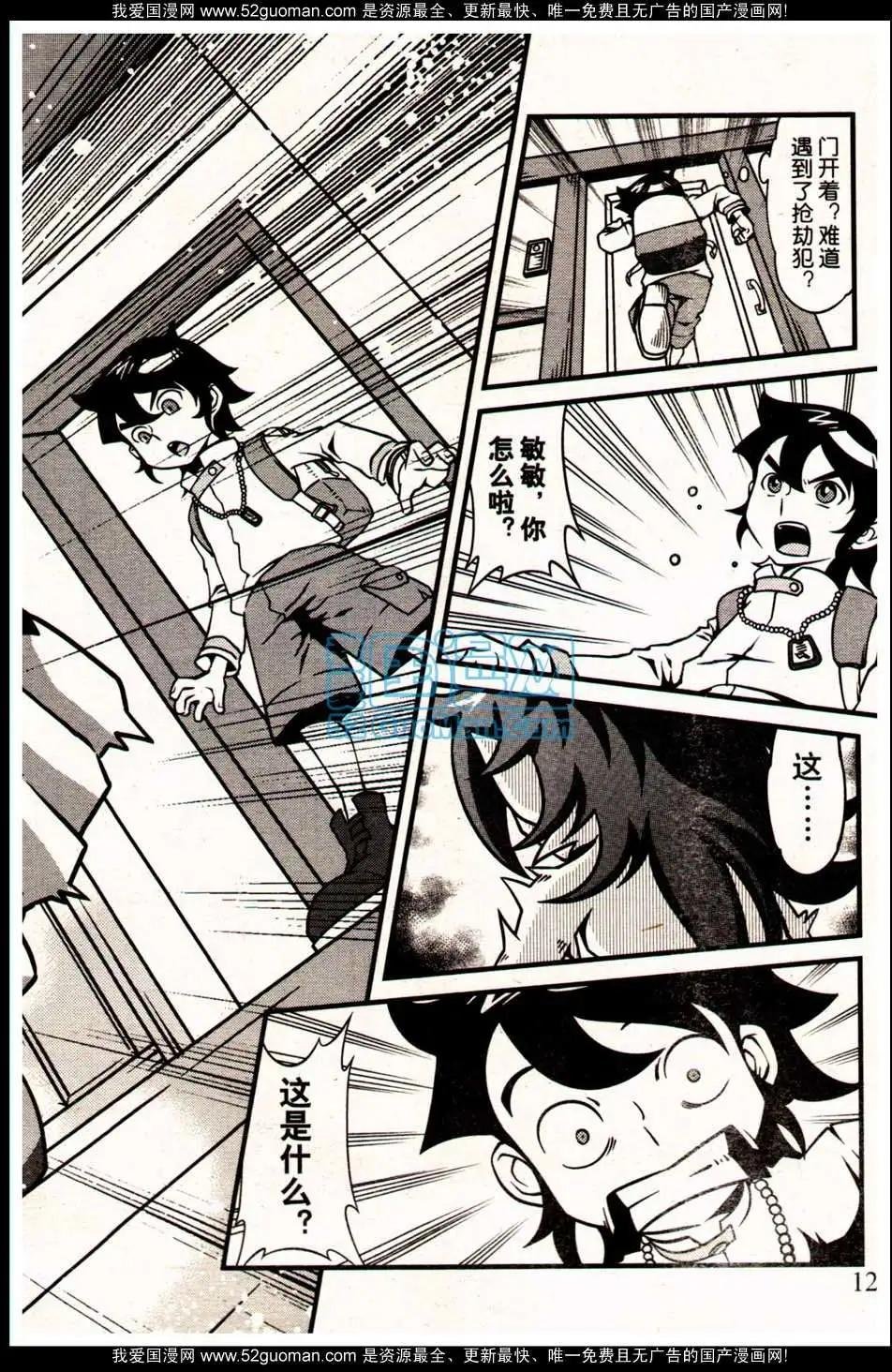 13年09期
