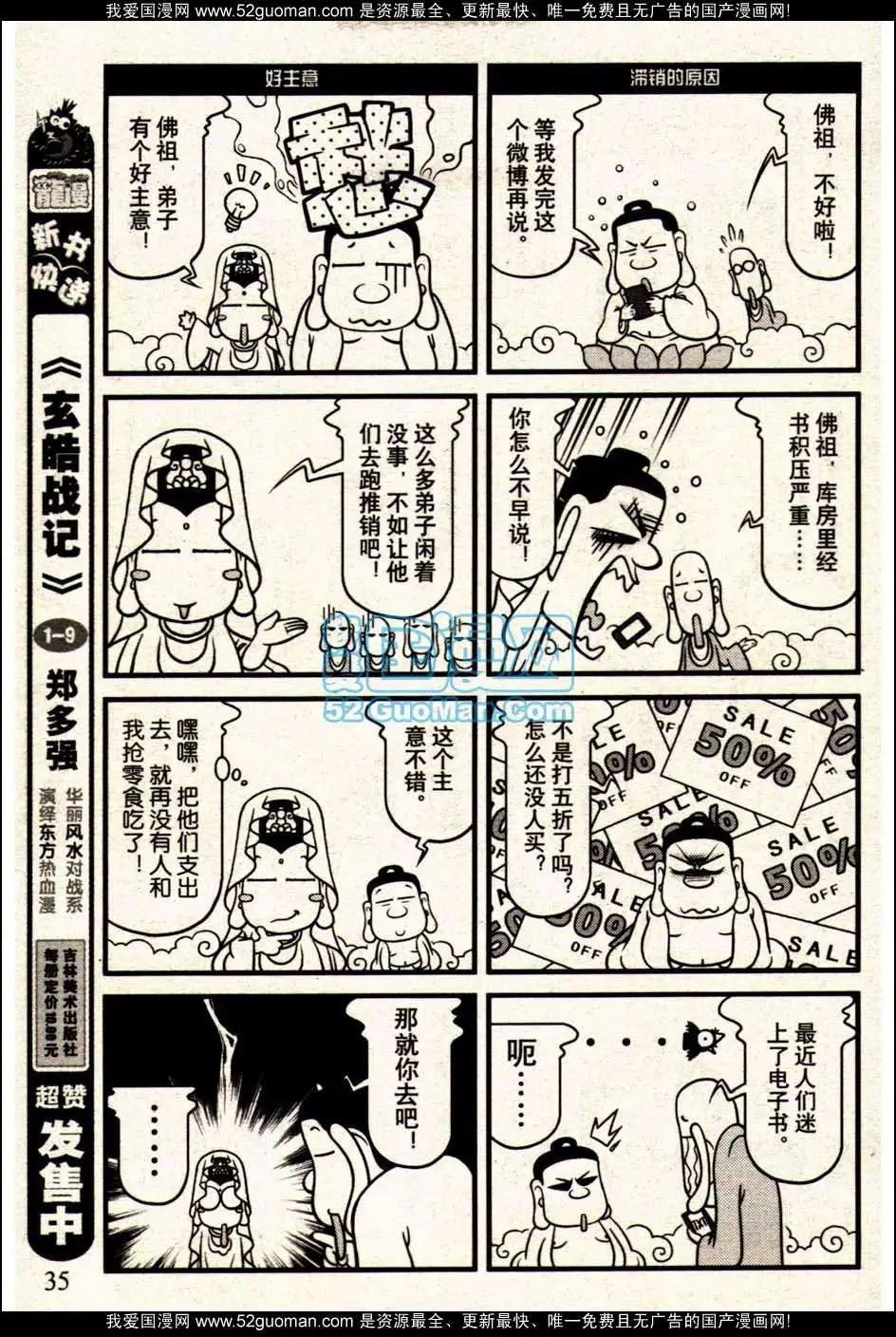 13年09期