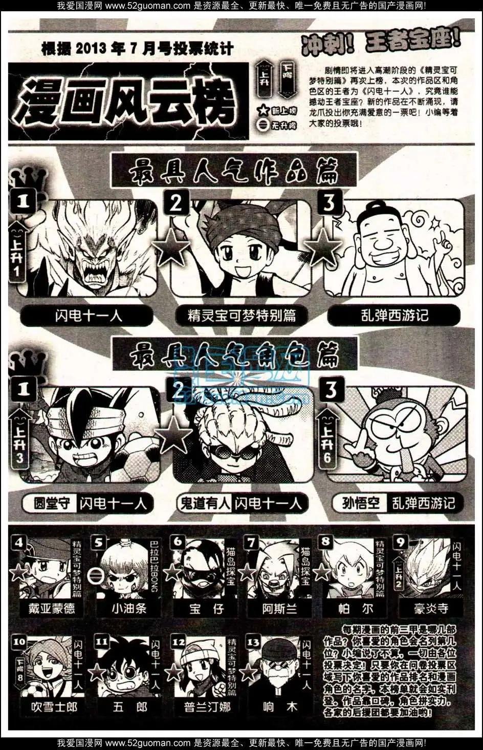 13年09期