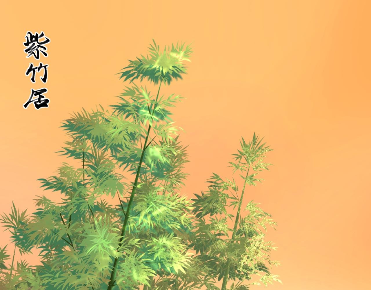 第一章 局中人（四）