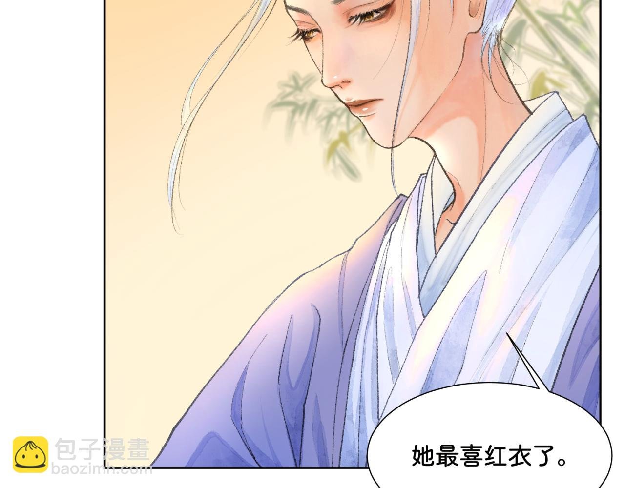 第一章 局中人（四）
