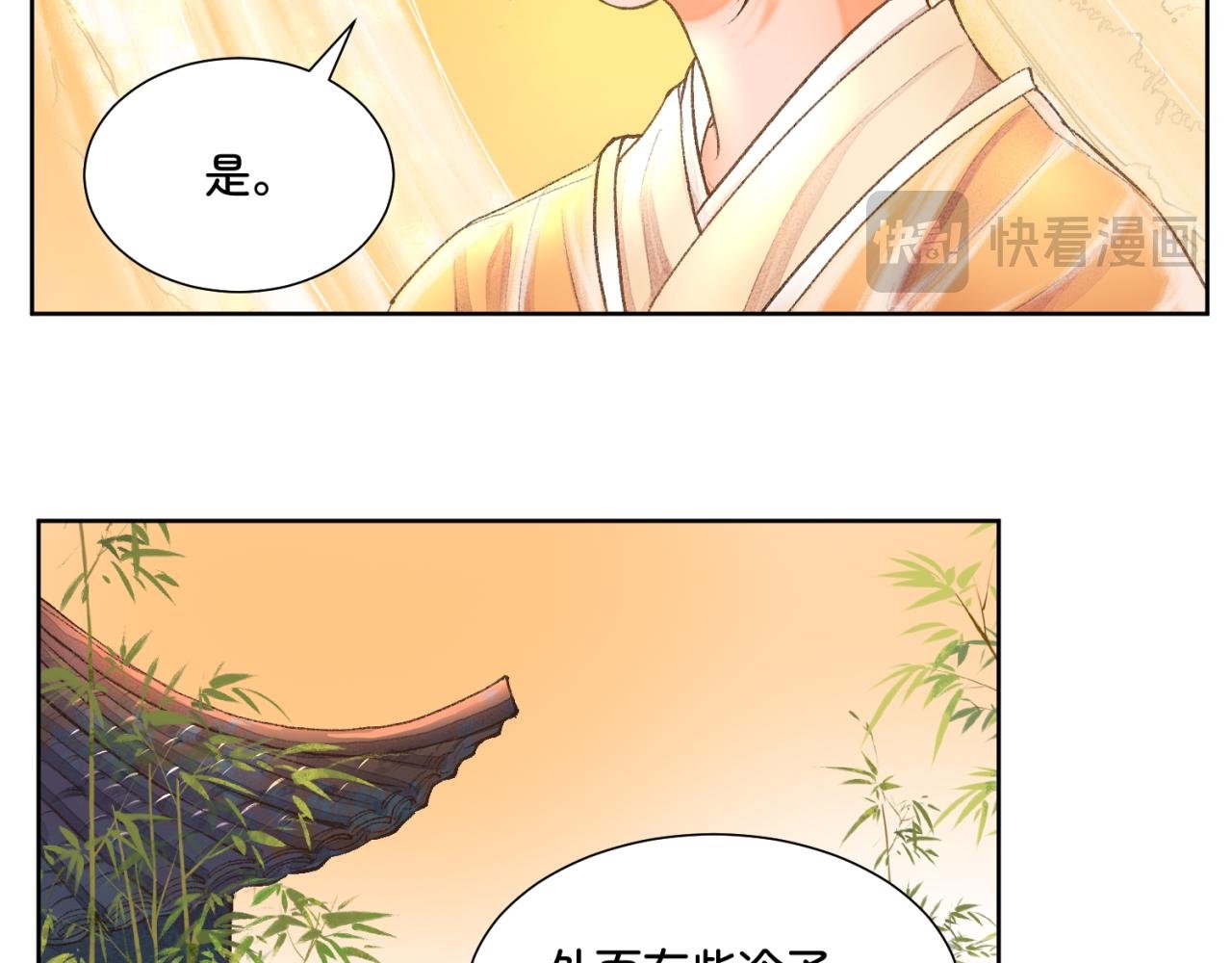 第一章 局中人（四）