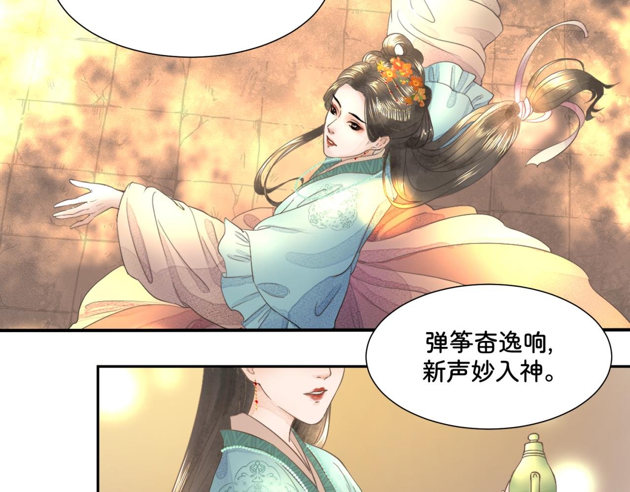 第一章 局中人（三）