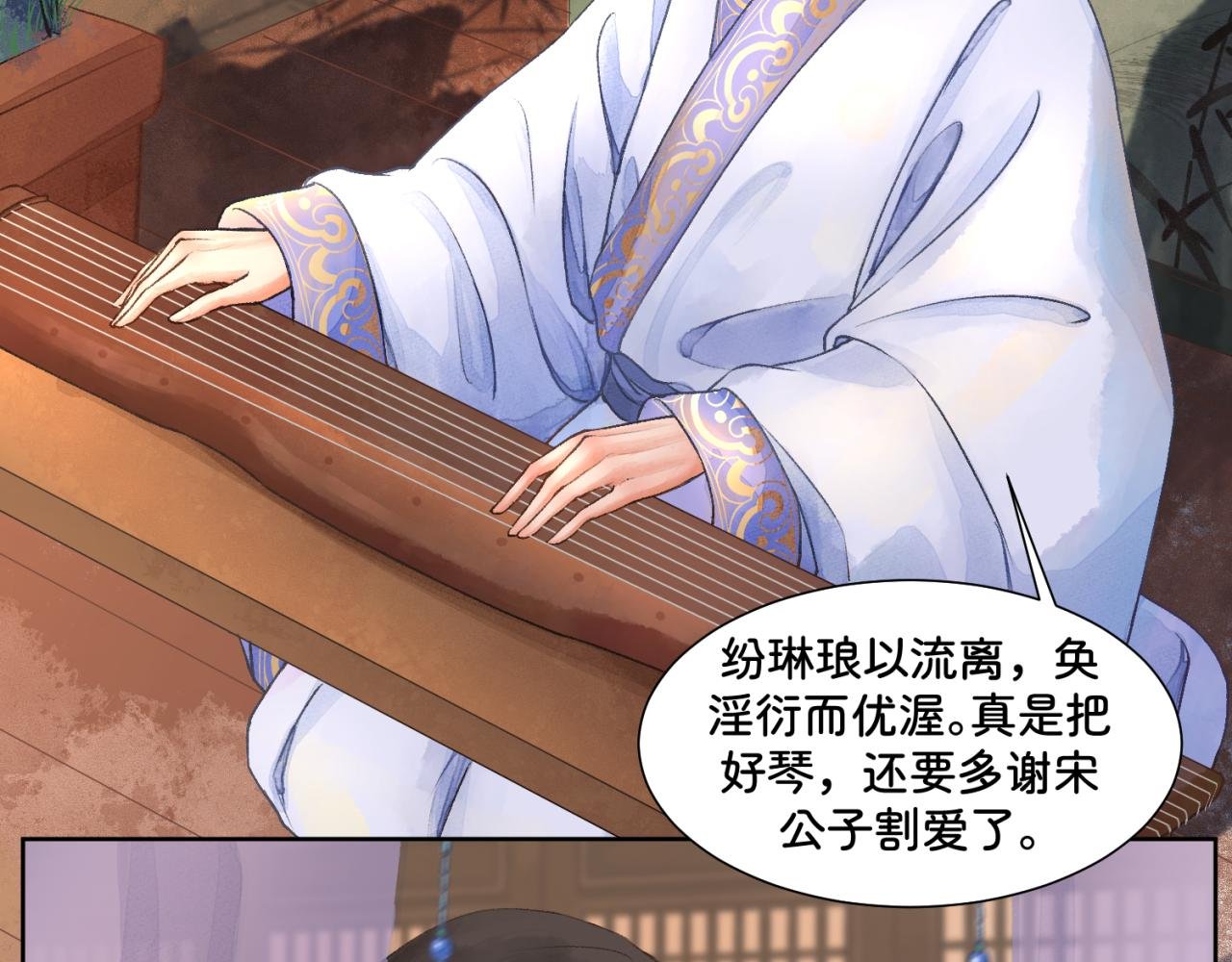第一章 局中人（三）