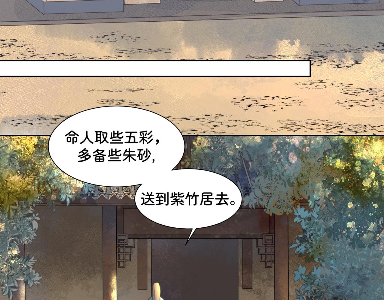 第一章 局中人（三）
