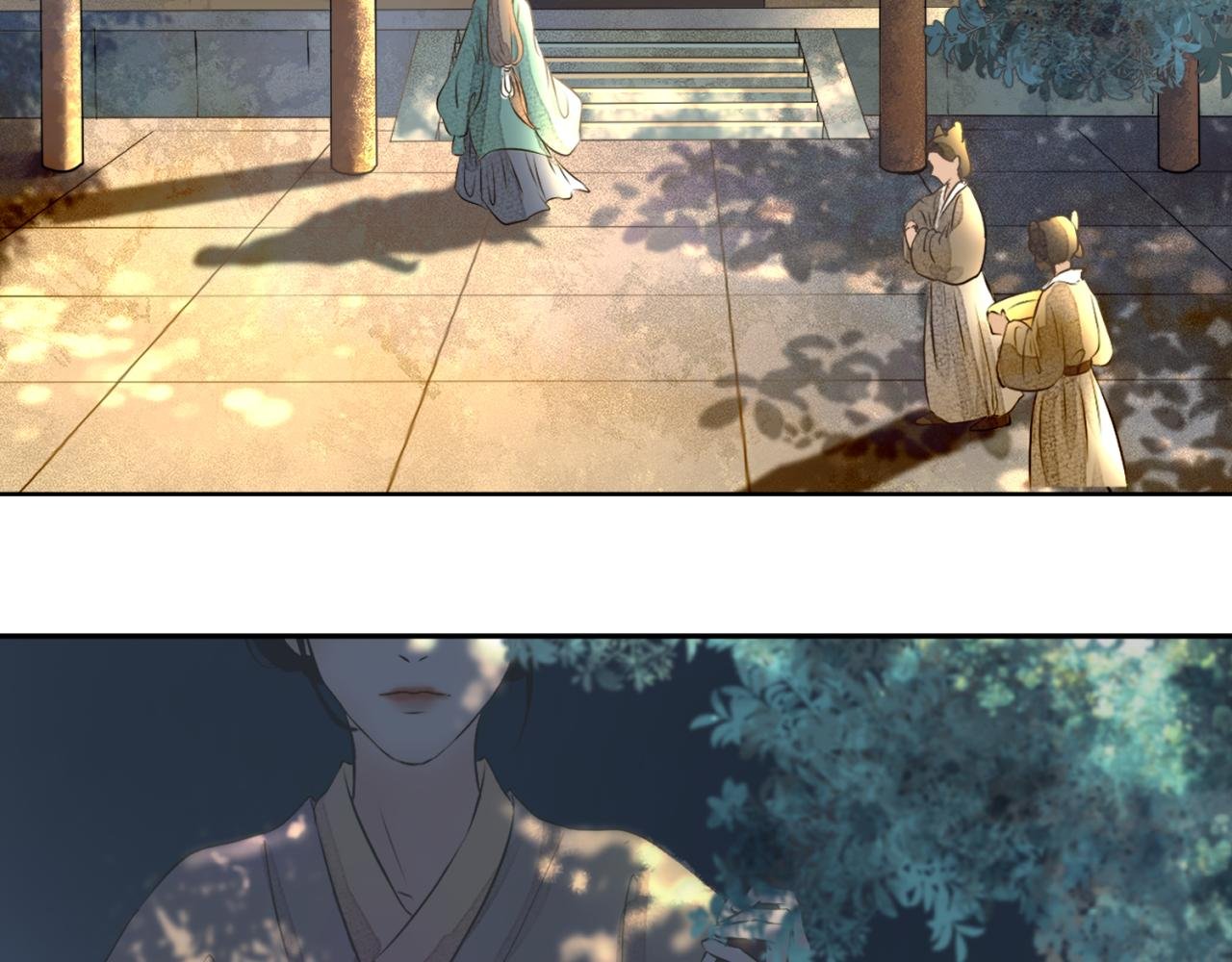 第一章 局中人（三）