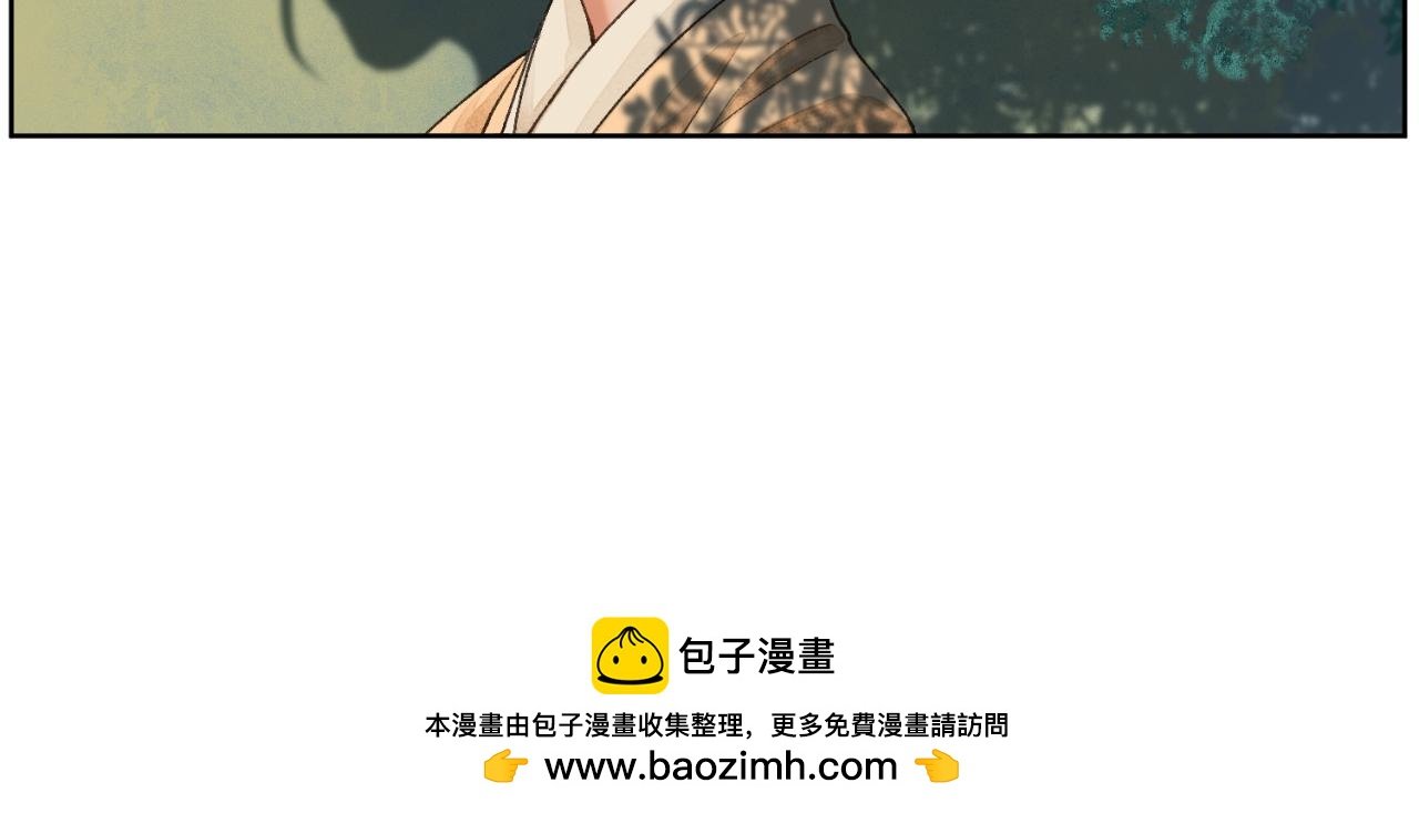 第一章 局中人（三）