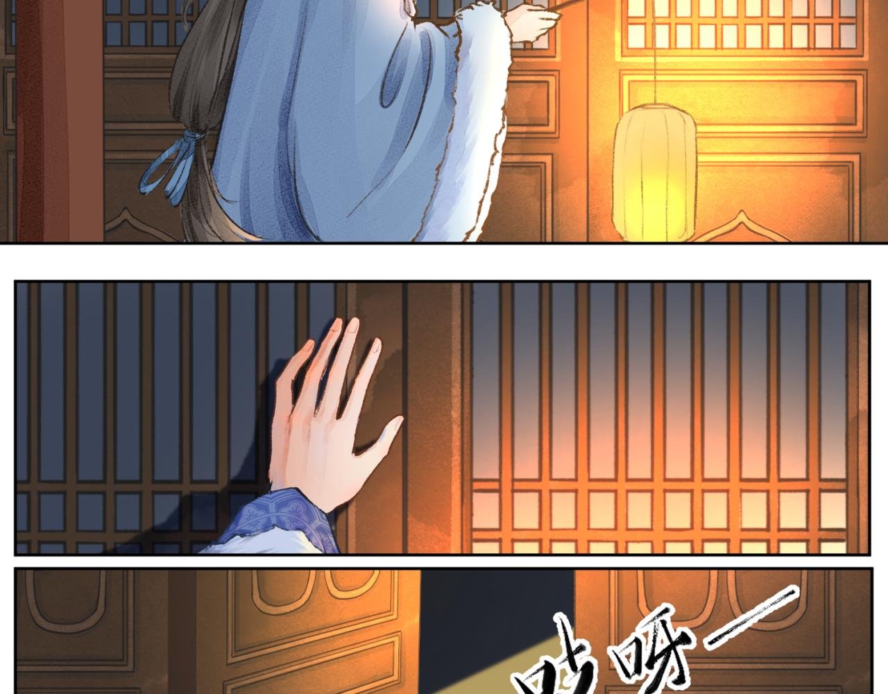 第一章 局中人（二）