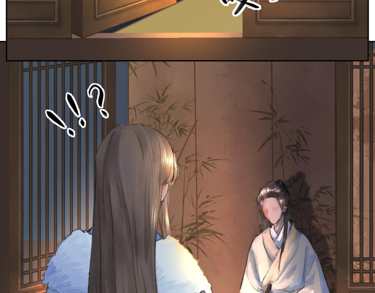 第一章 局中人（二）