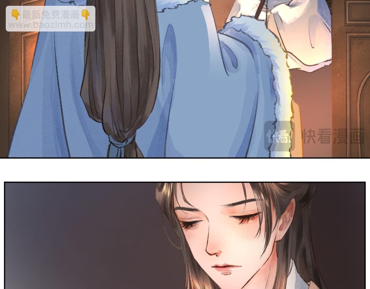 第一章 局中人（二）