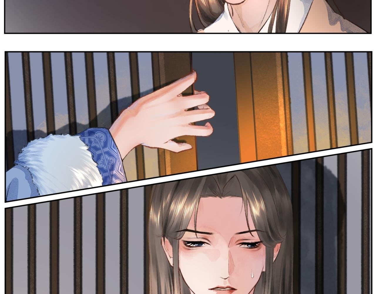 第一章 局中人（二）