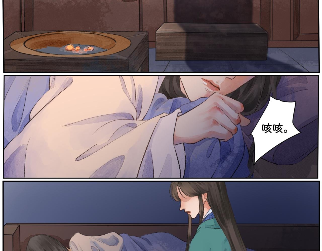 第一章 局中人（二）