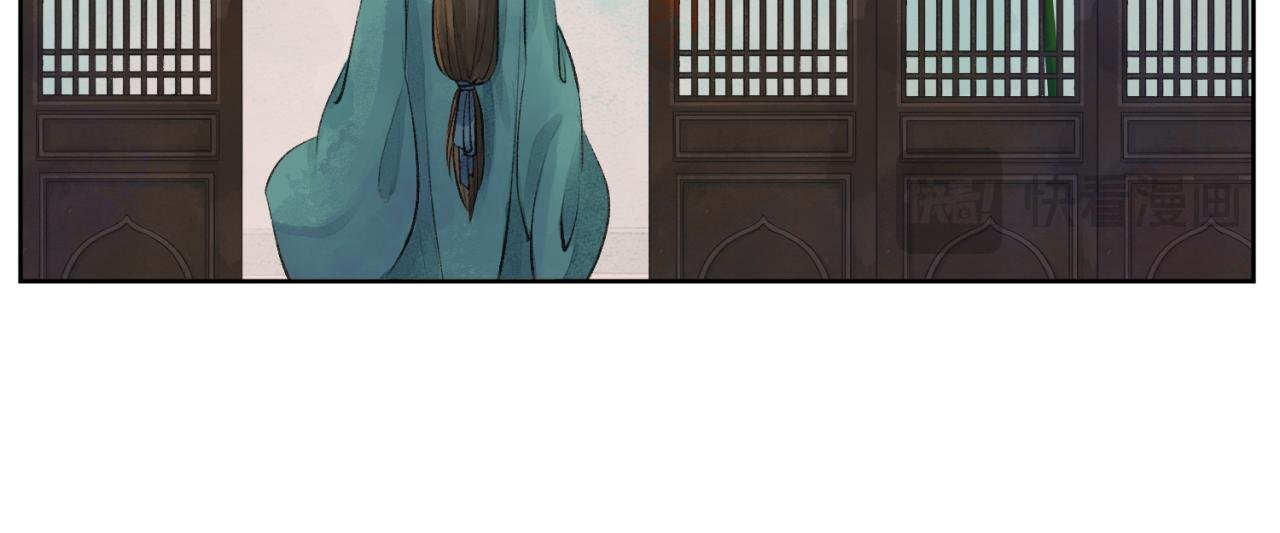 第一章 局中人（二）