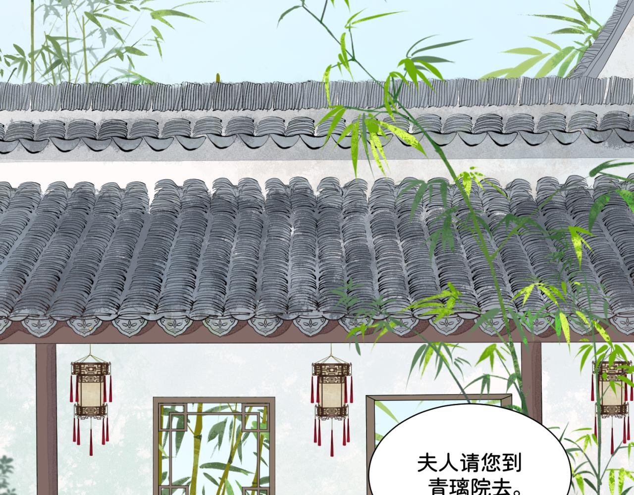 第一章 局中人（一）