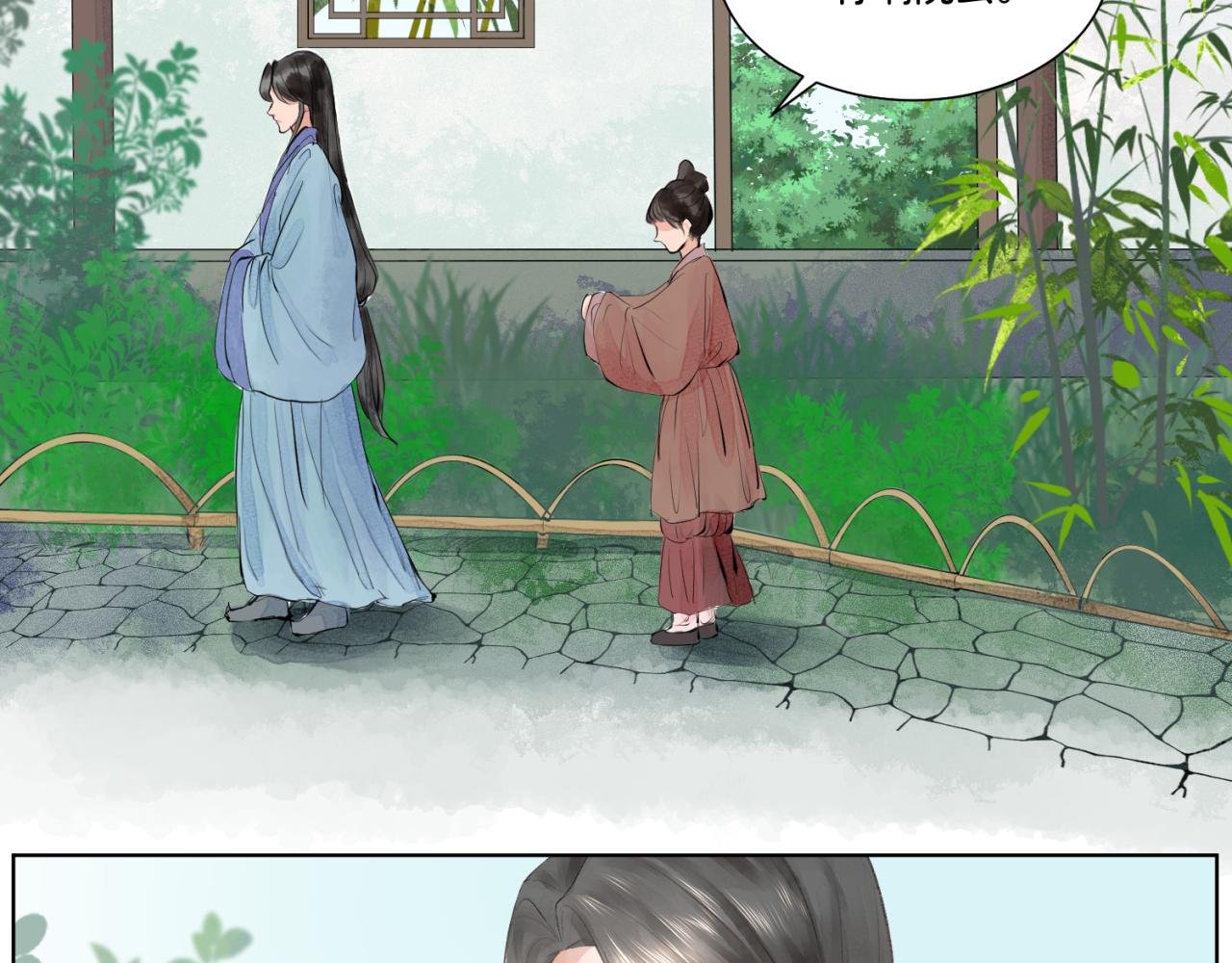 第一章 局中人（一）