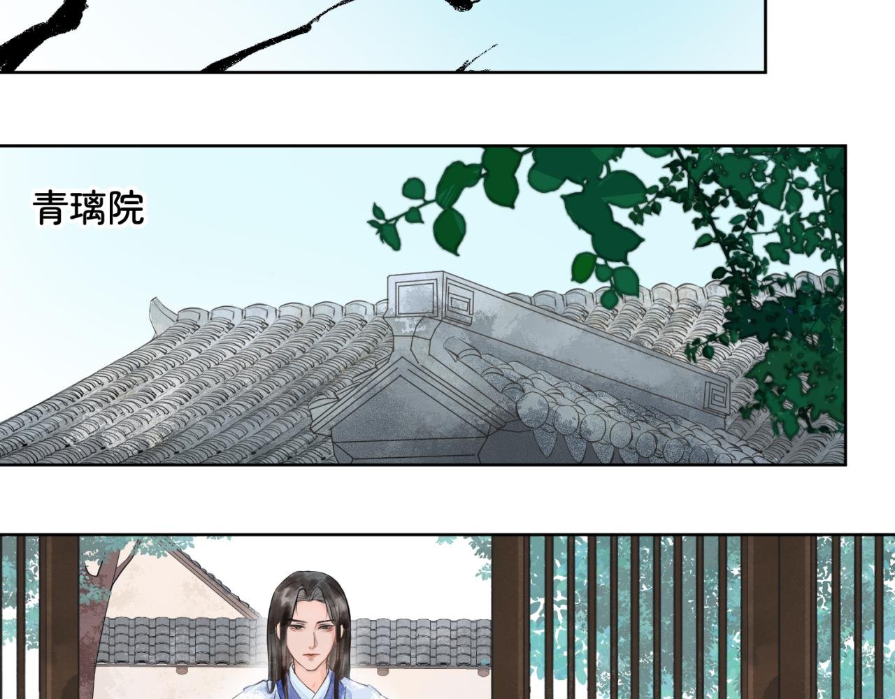 第一章 局中人（一）