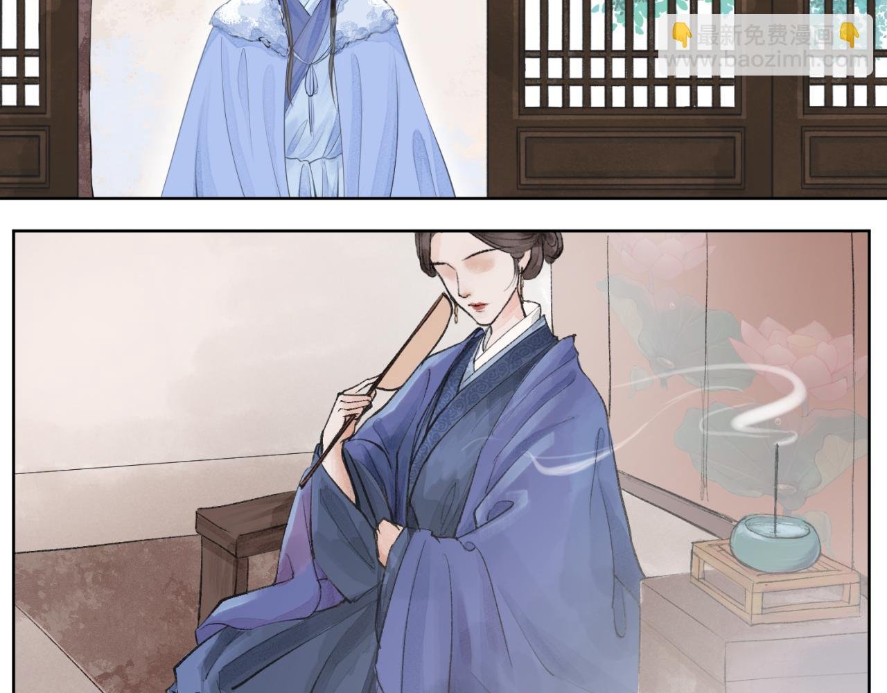 第一章 局中人（一）