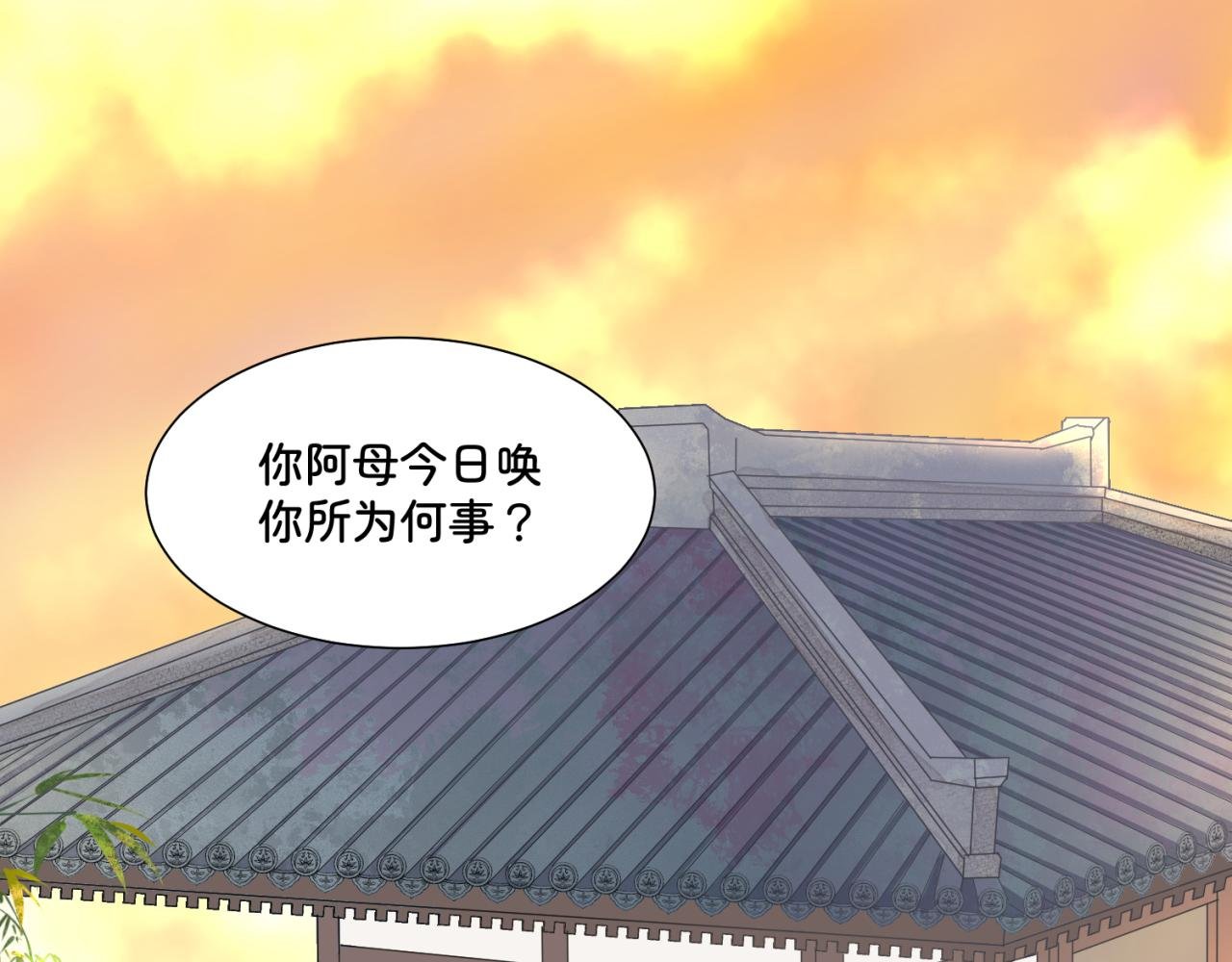 第一章 局中人（一）
