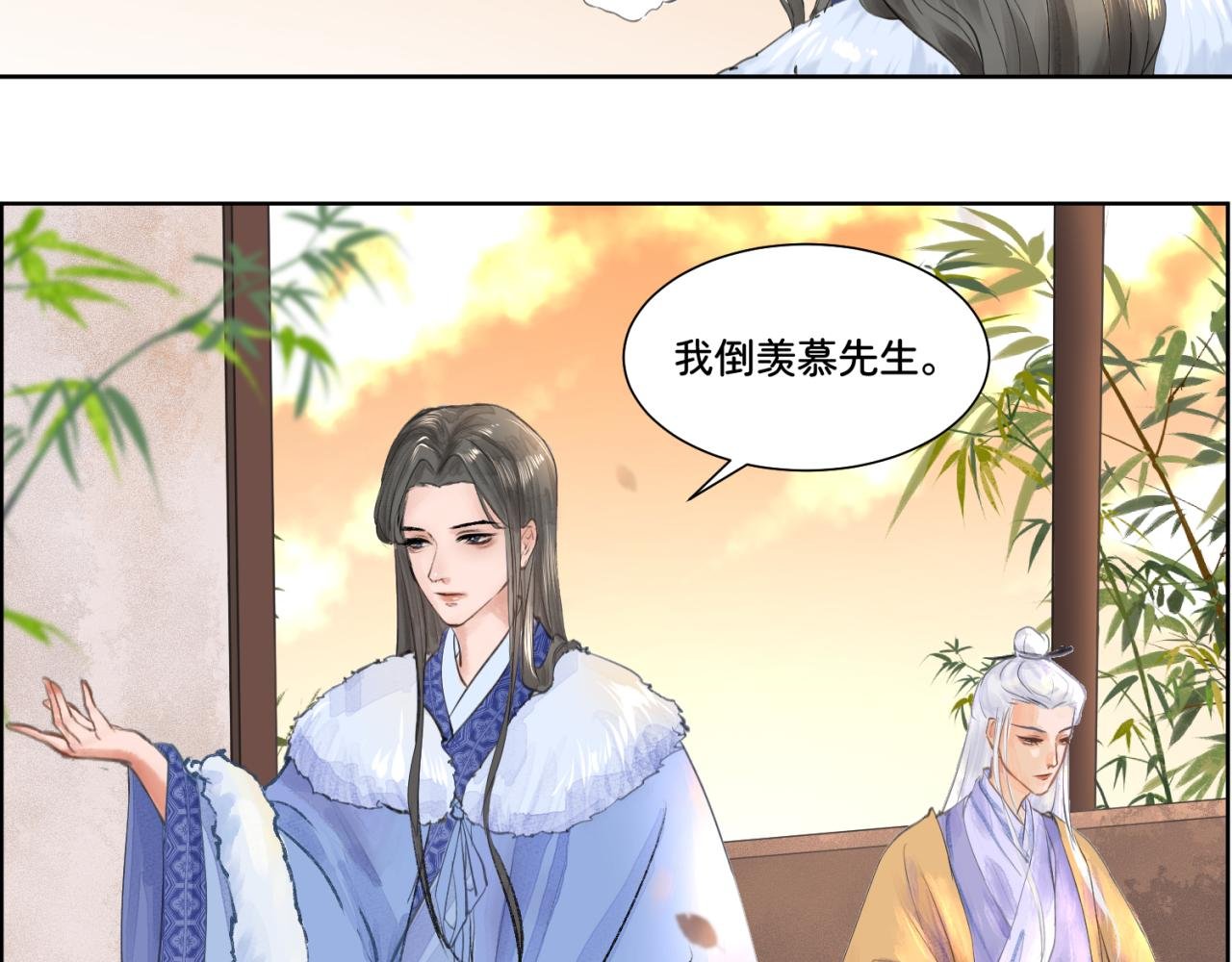 第一章 局中人（一）