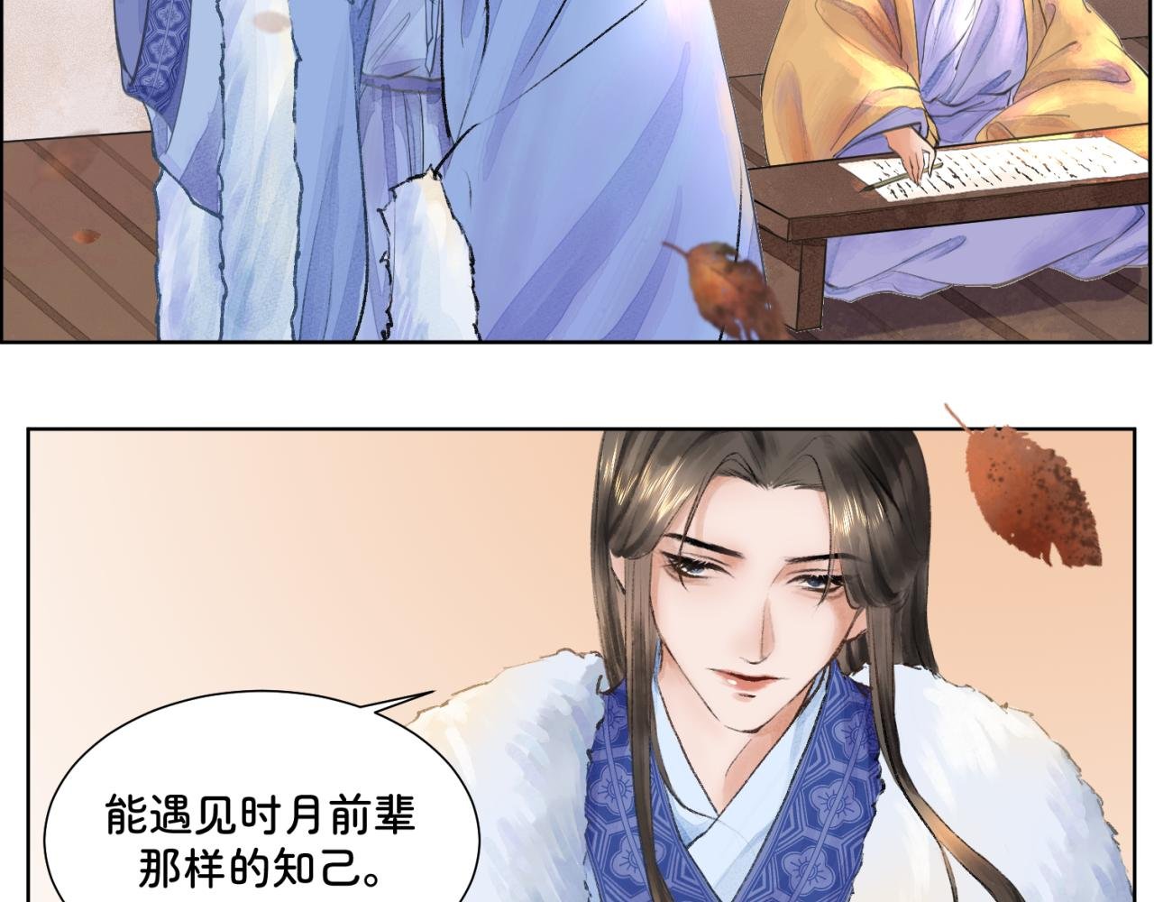 第一章 局中人（一）