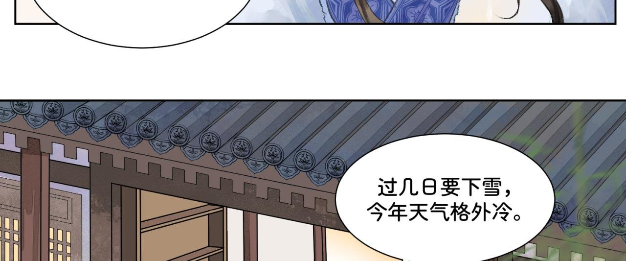 第一章 局中人（一）