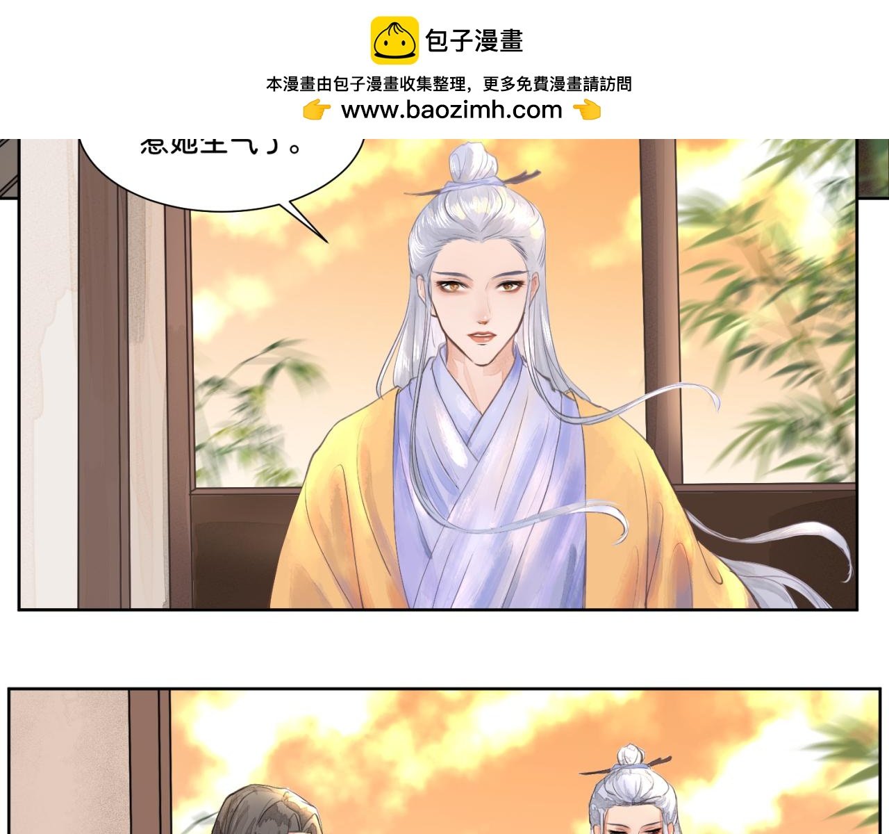 第一章 局中人（一）