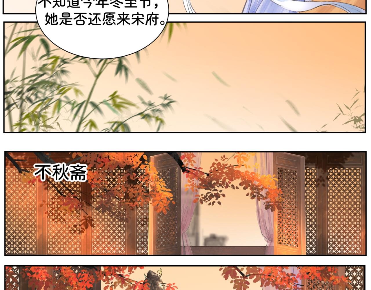 第一章 局中人（一）