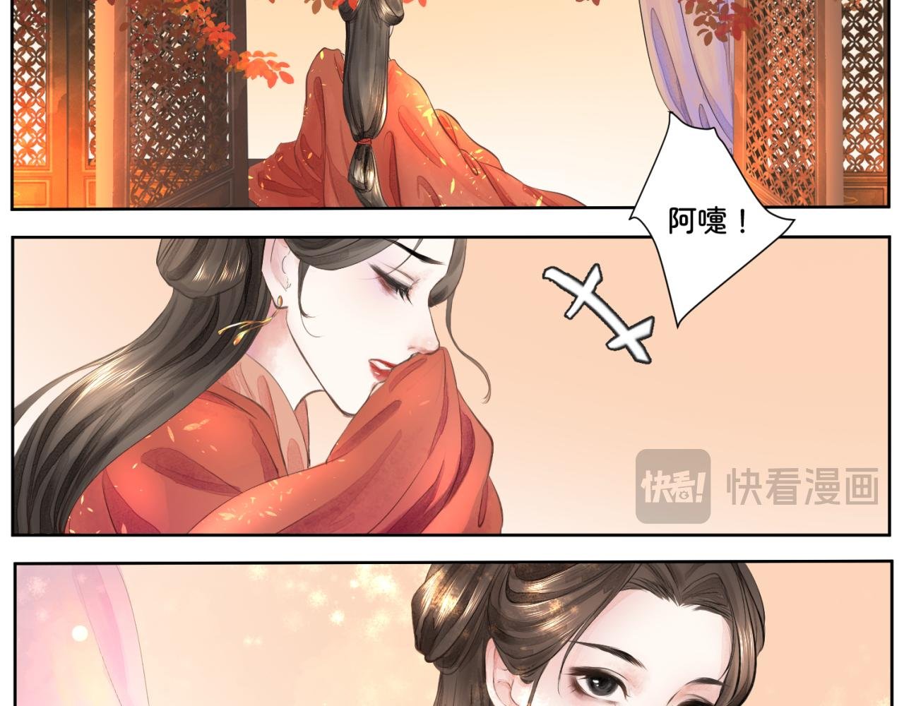 第一章 局中人（一）