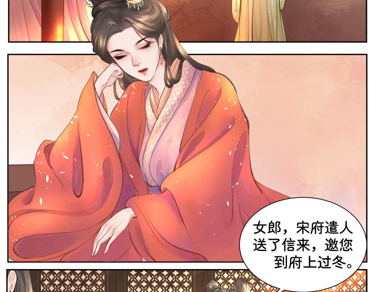 第一章 局中人（一）