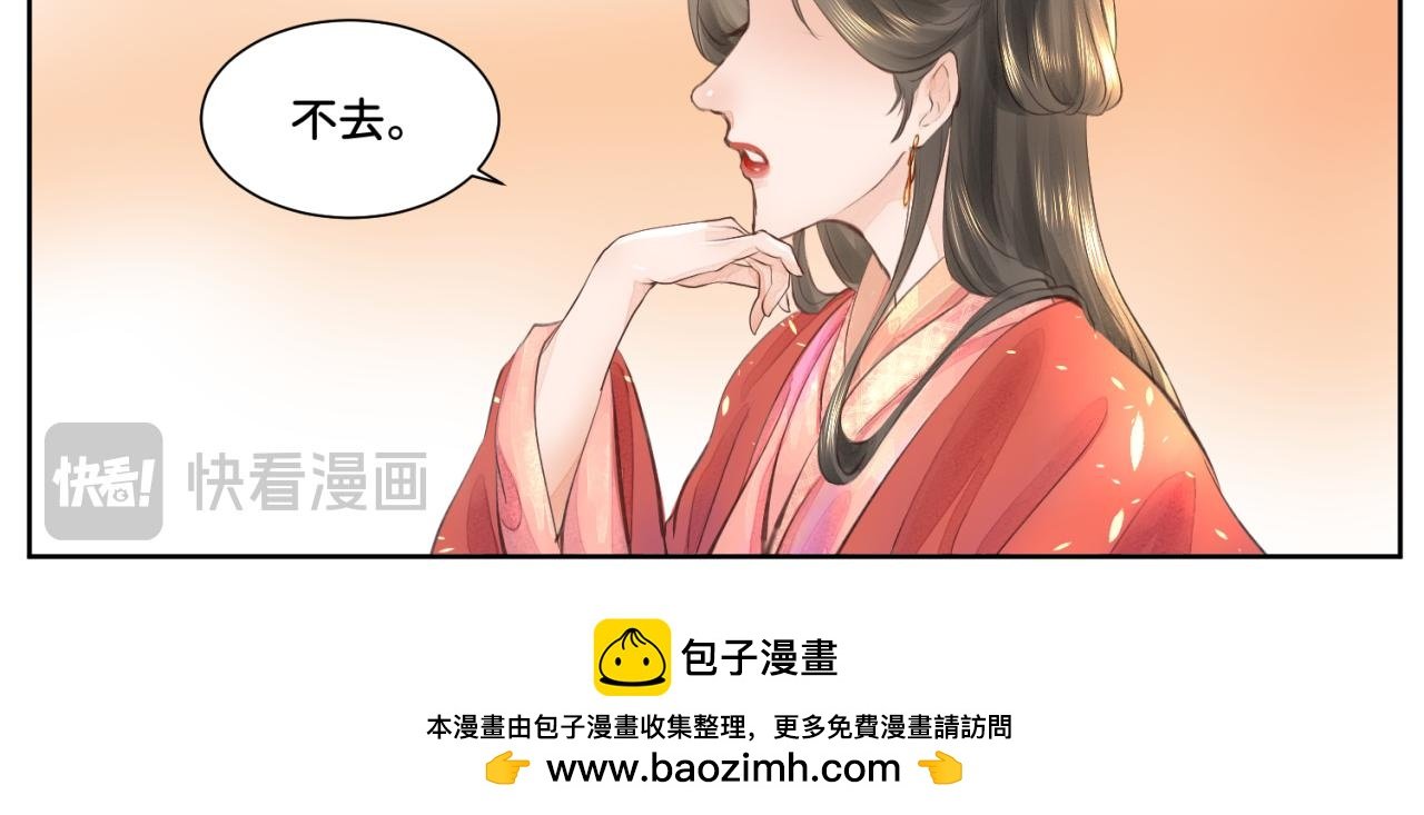 第一章 局中人（一）