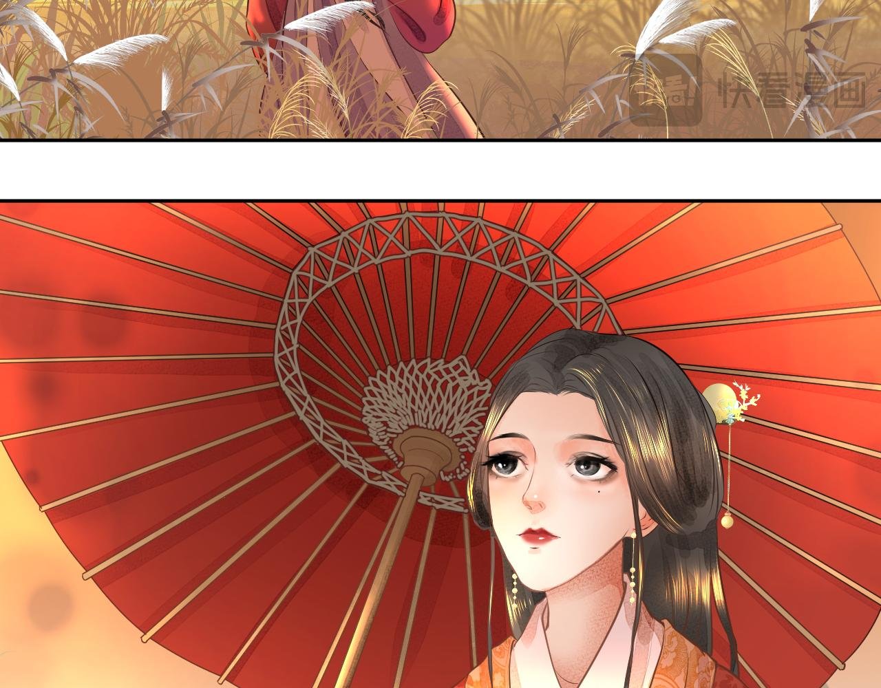 序章 溯流光