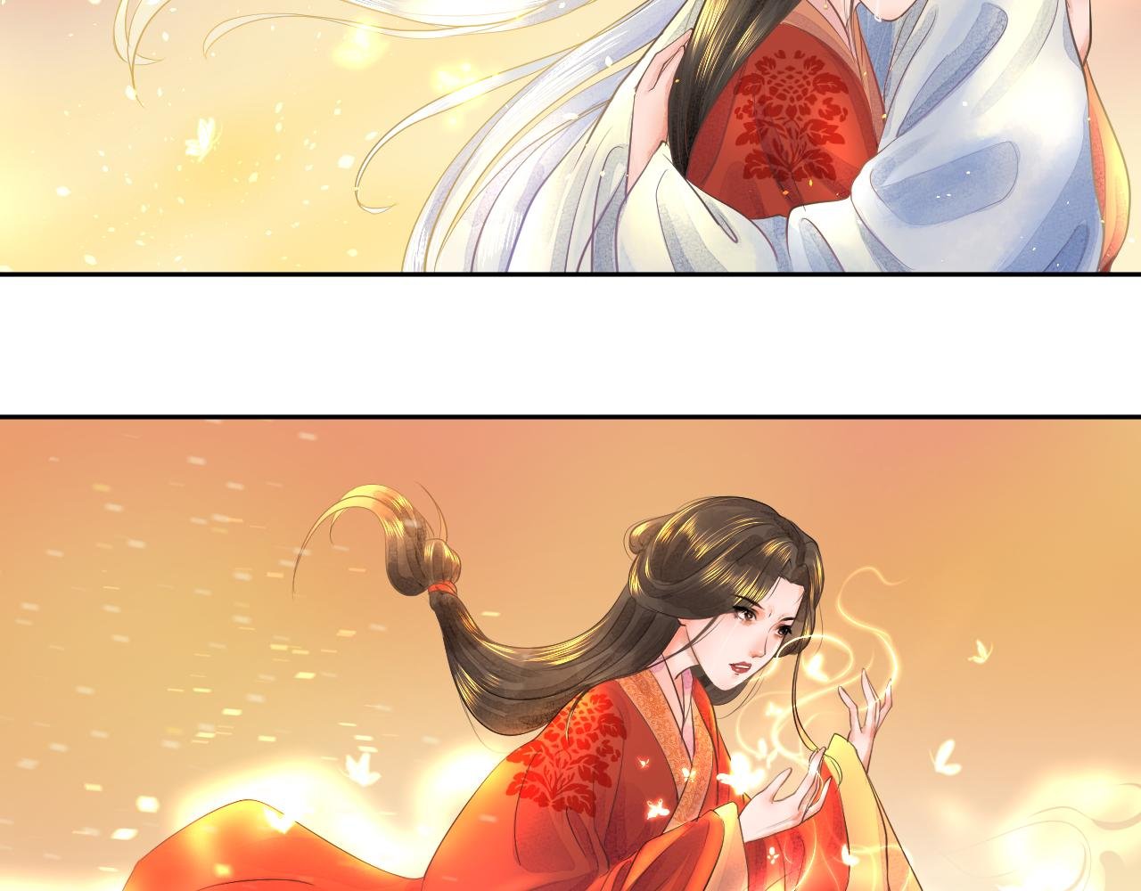 序章 溯流光