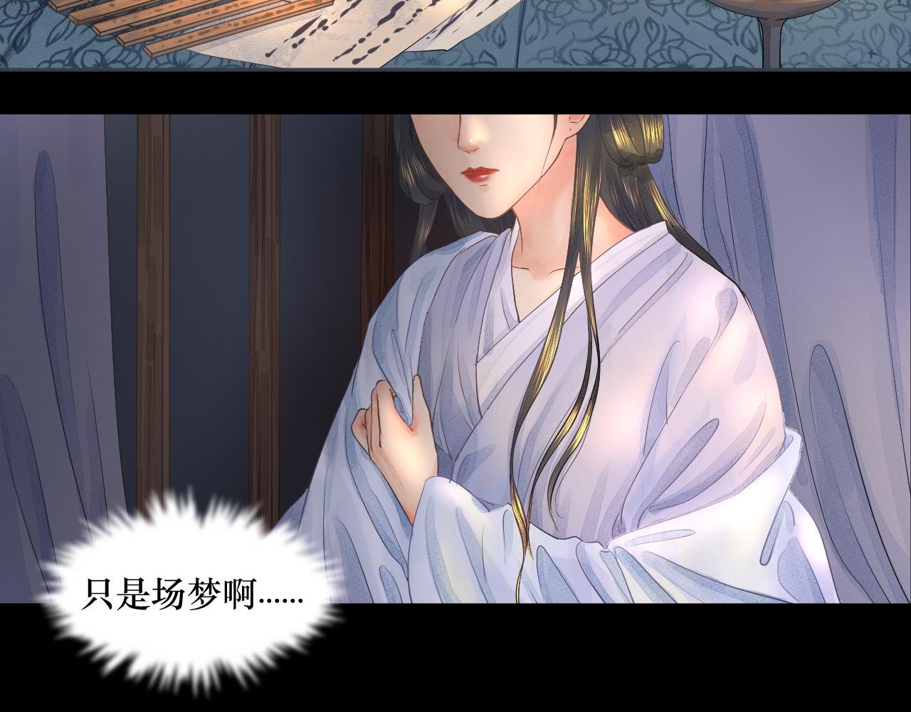序章 溯流光