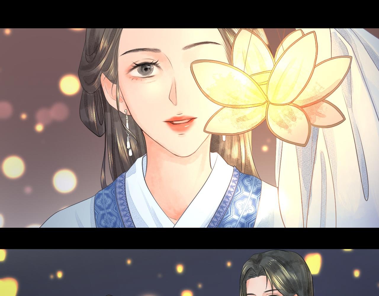 序章 溯流光