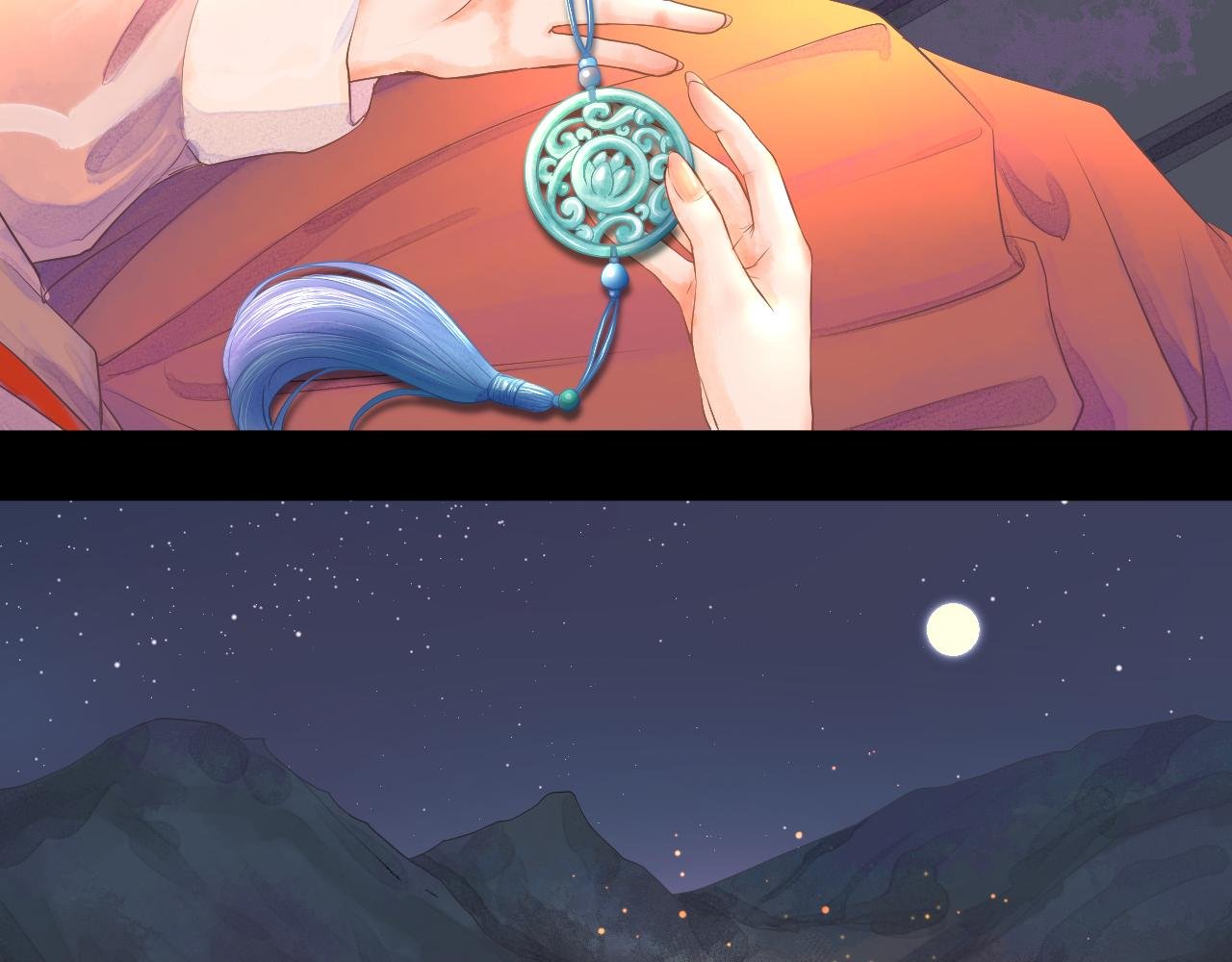 序章 溯流光