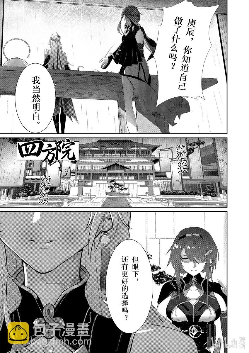 003 灰烬