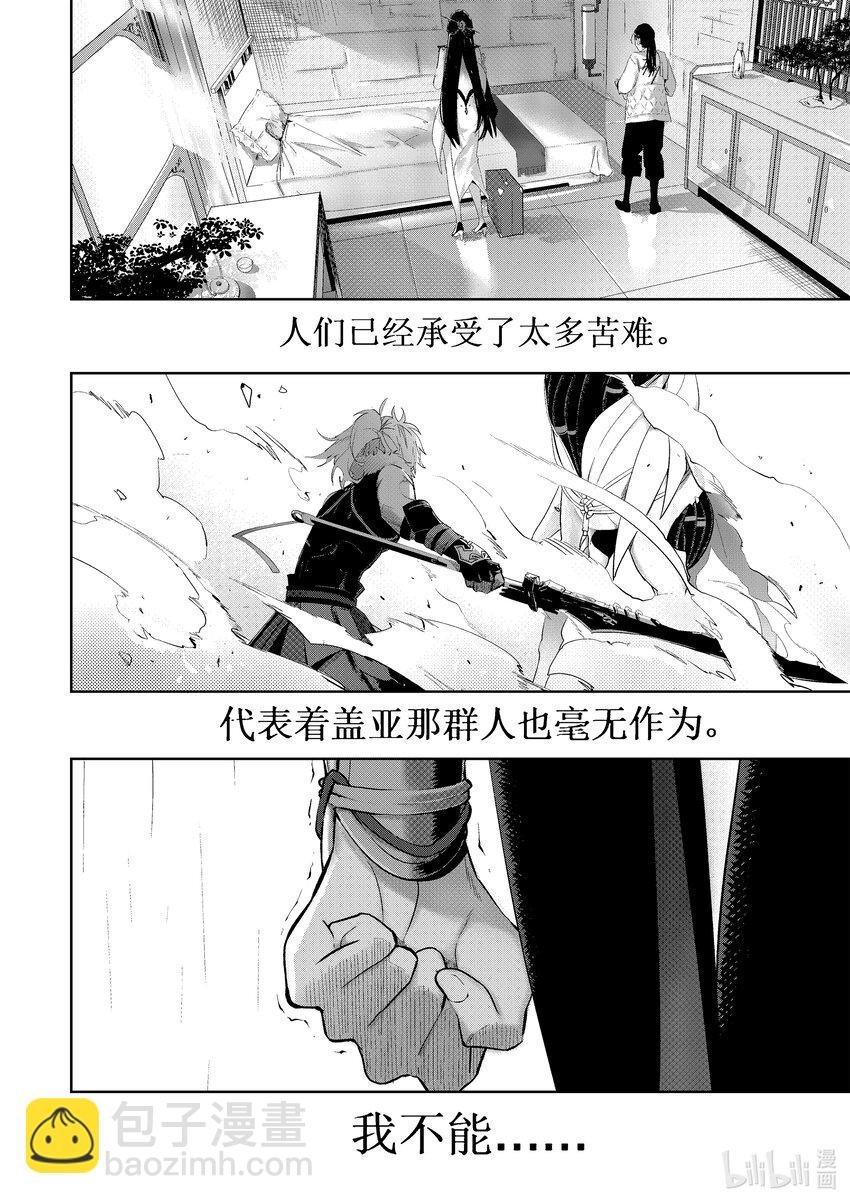 003 灰烬