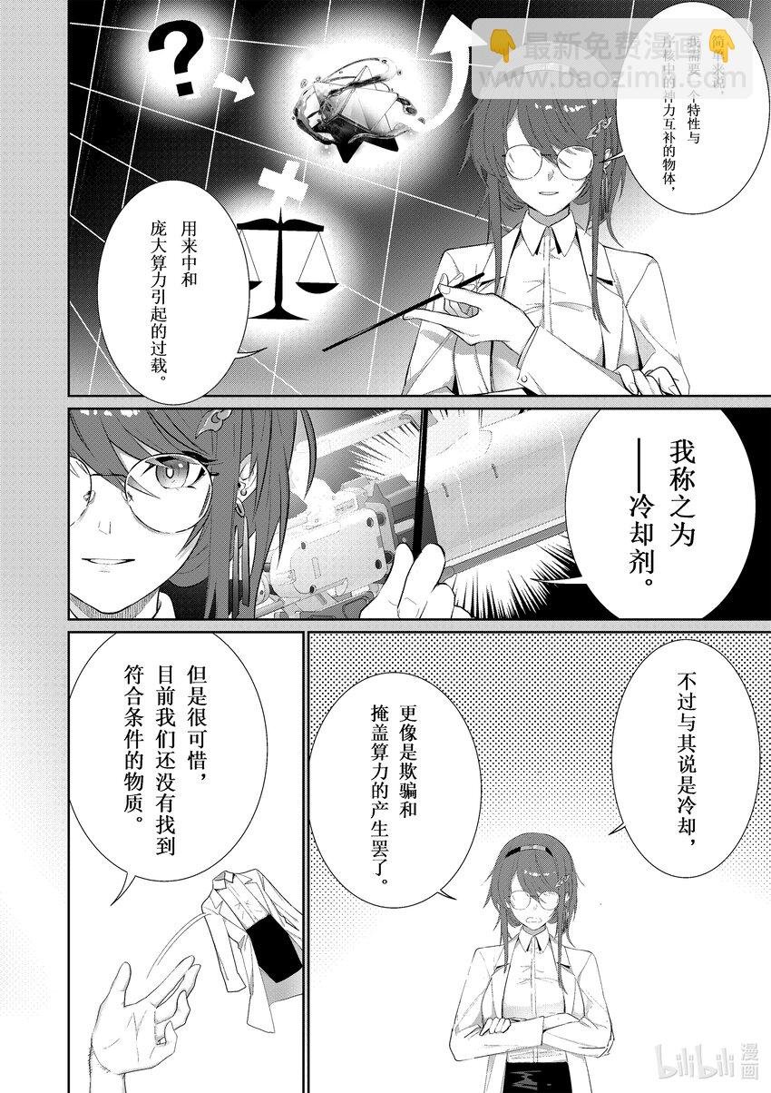 003 灰烬
