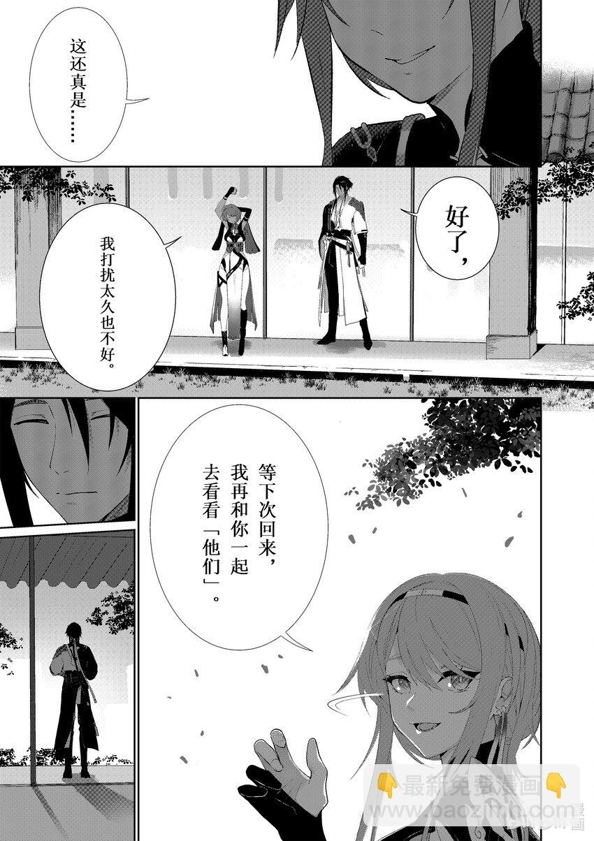 003 灰烬