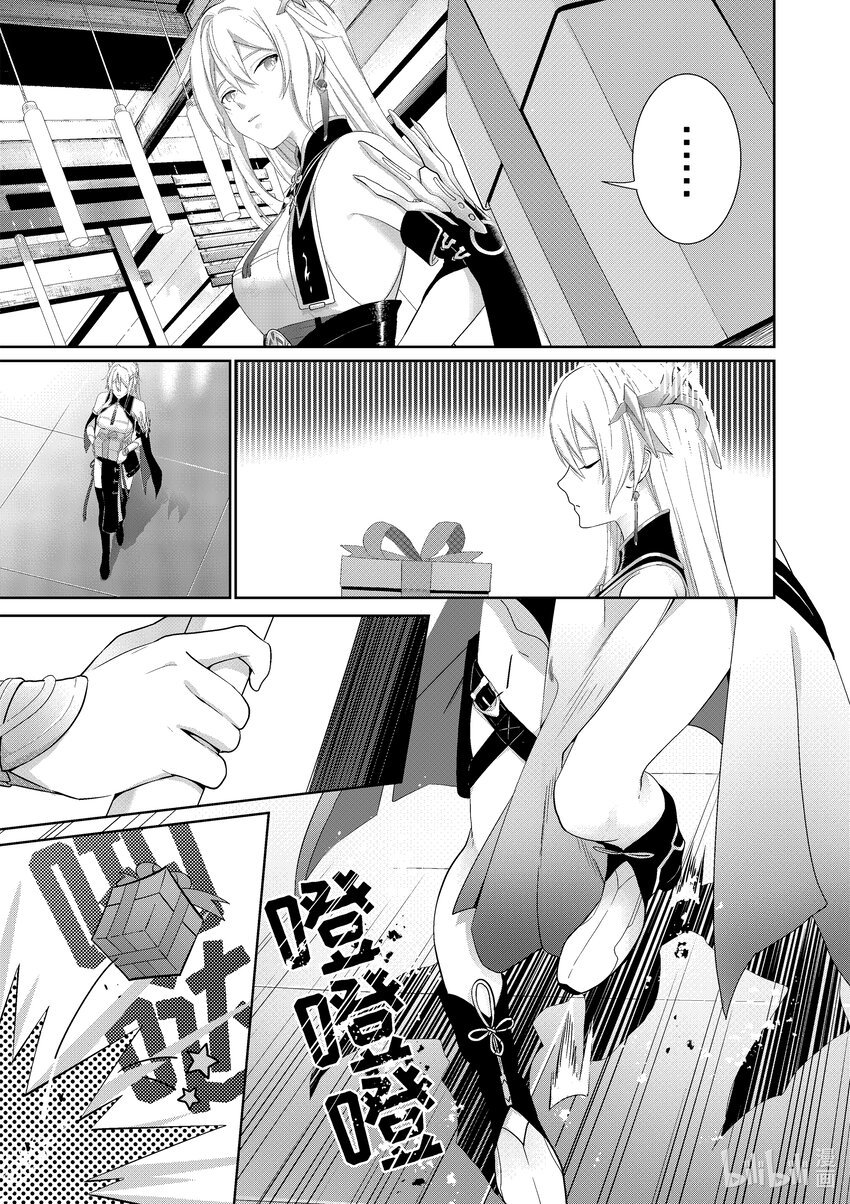 003 灰烬