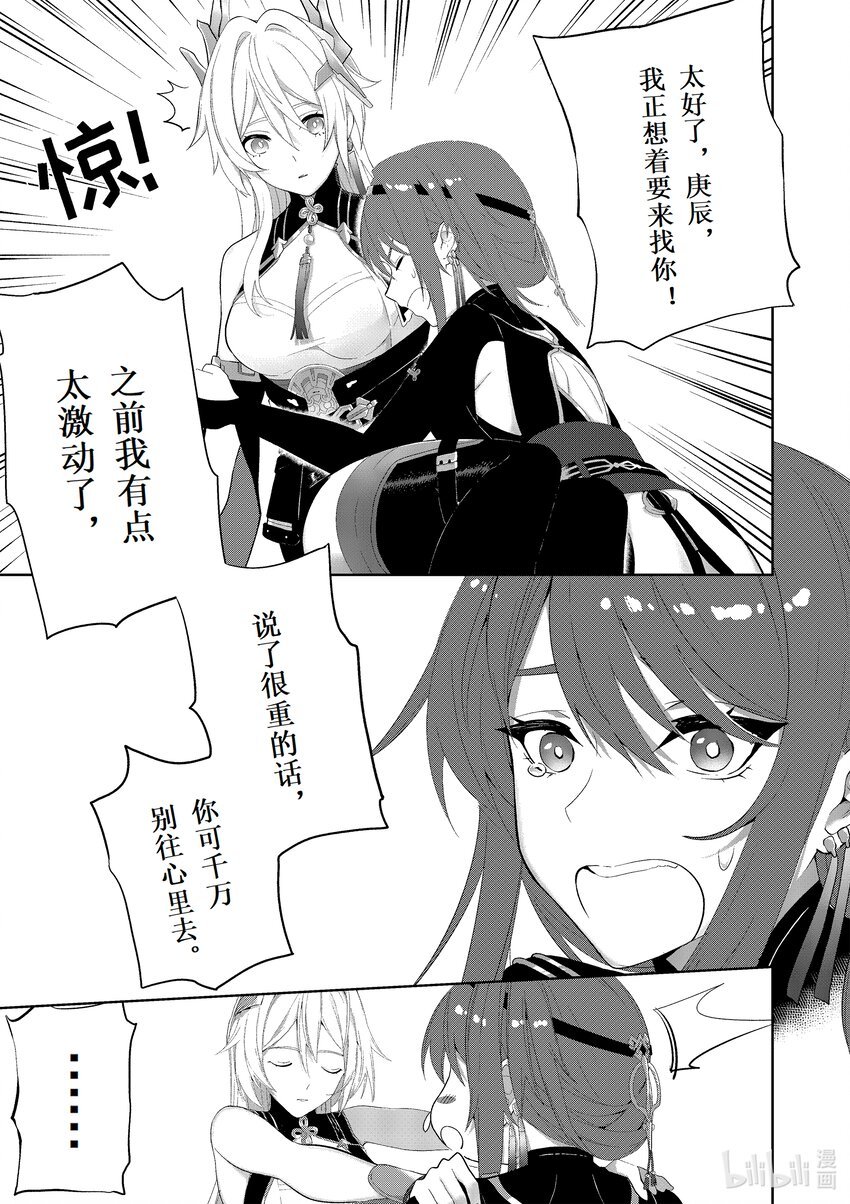003 灰烬