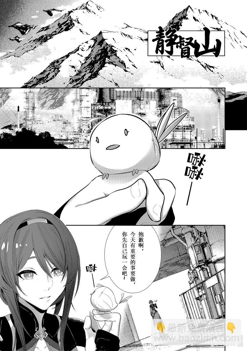 003 灰烬