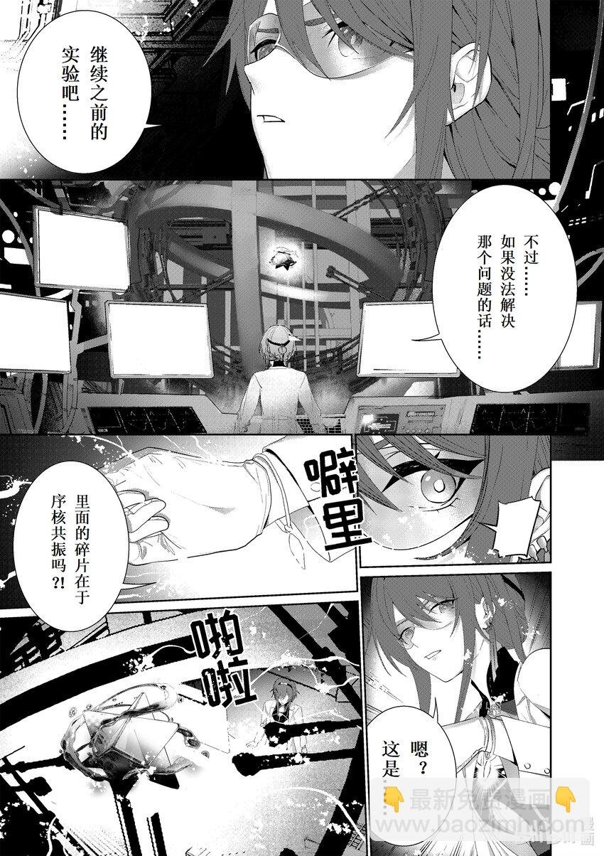 003 灰烬
