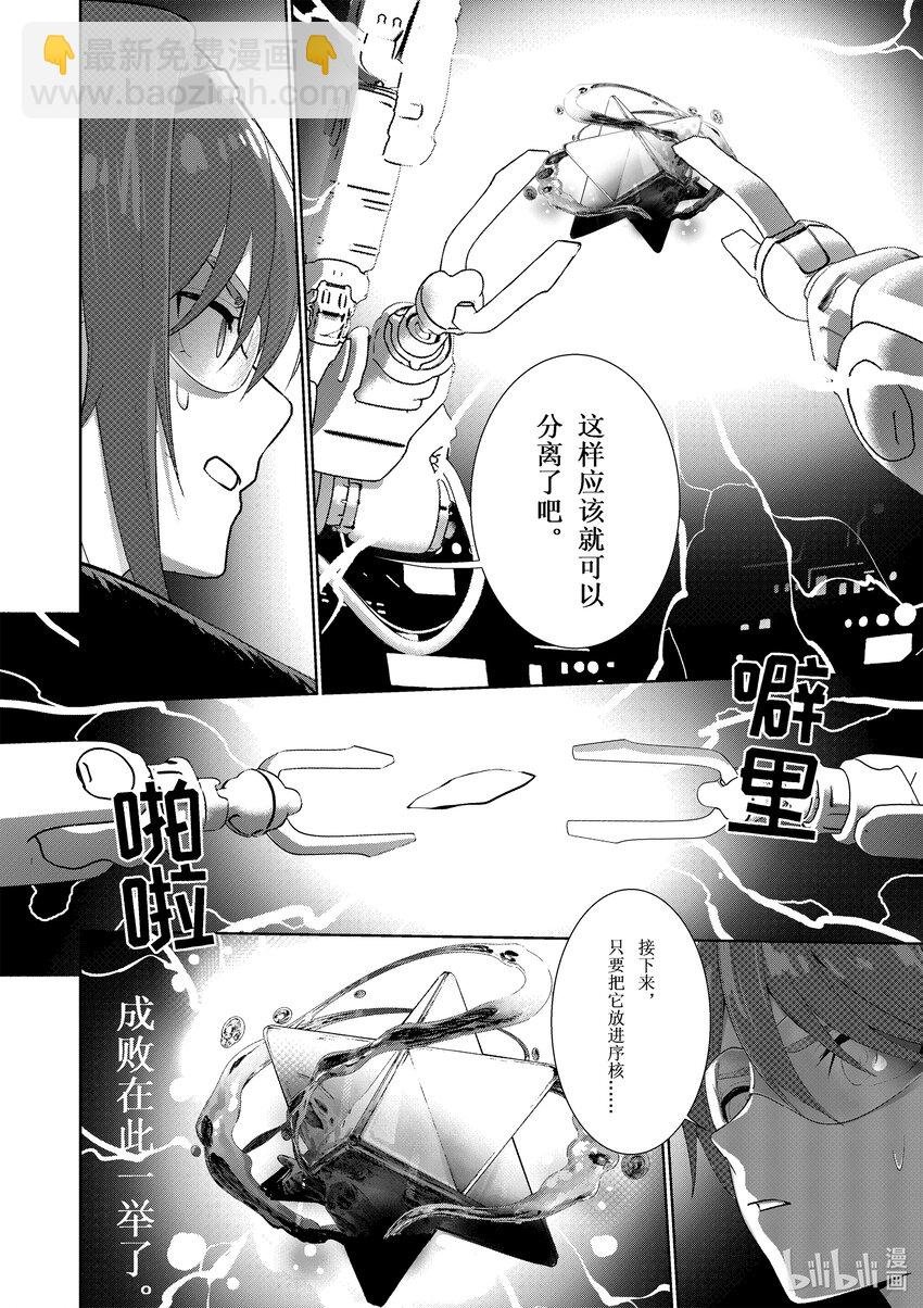 003 灰烬