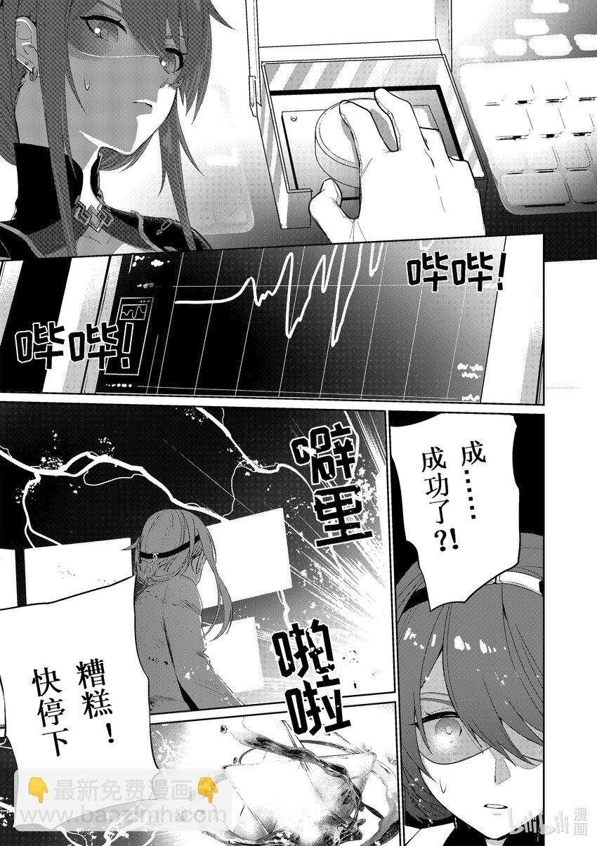 003 灰烬