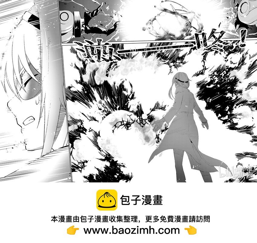 003 灰烬