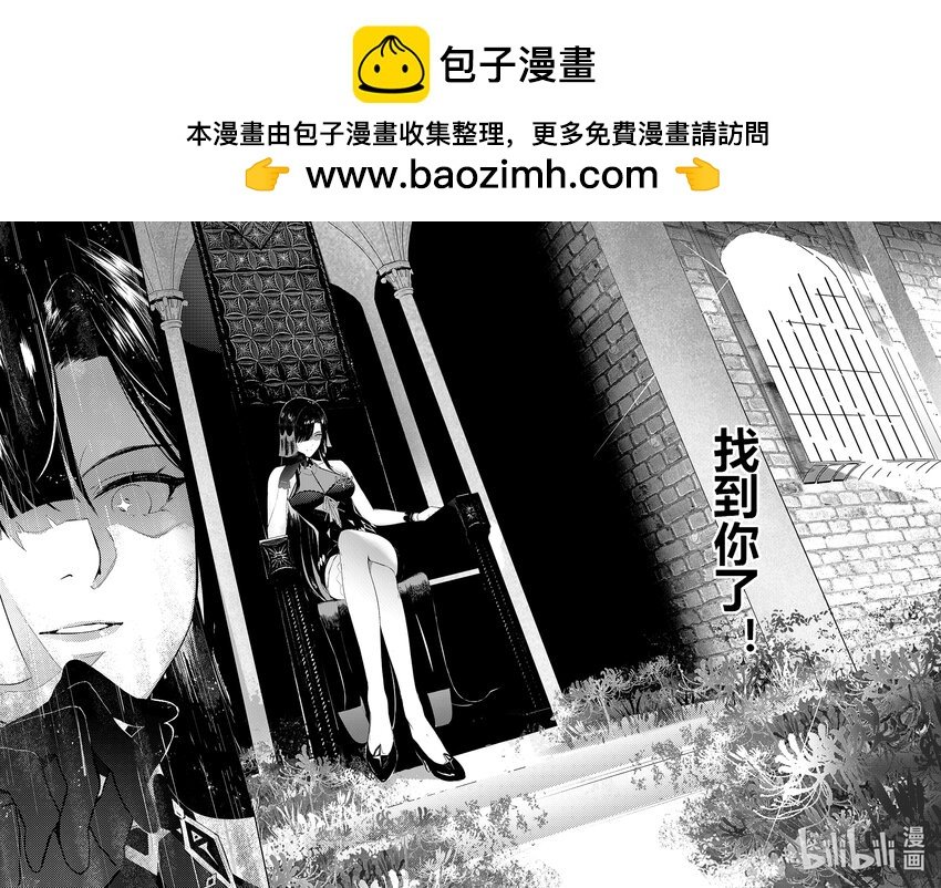 004 灰烬（下）
